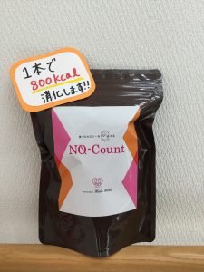 NO-Count ノーカウント - www.alkhulaifi.net